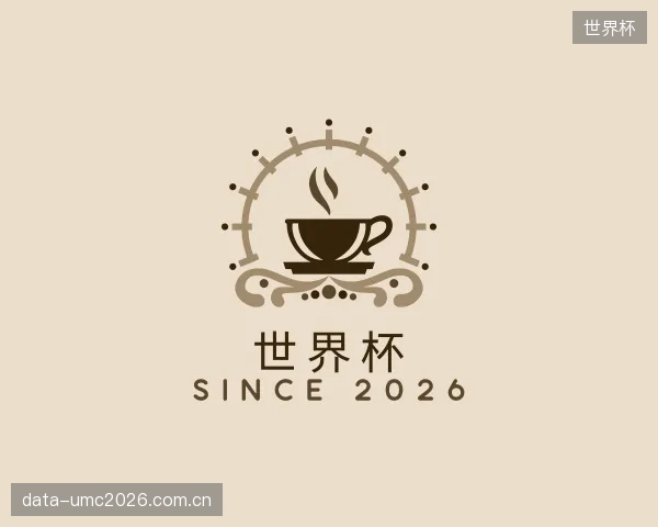 关于世界杯机构